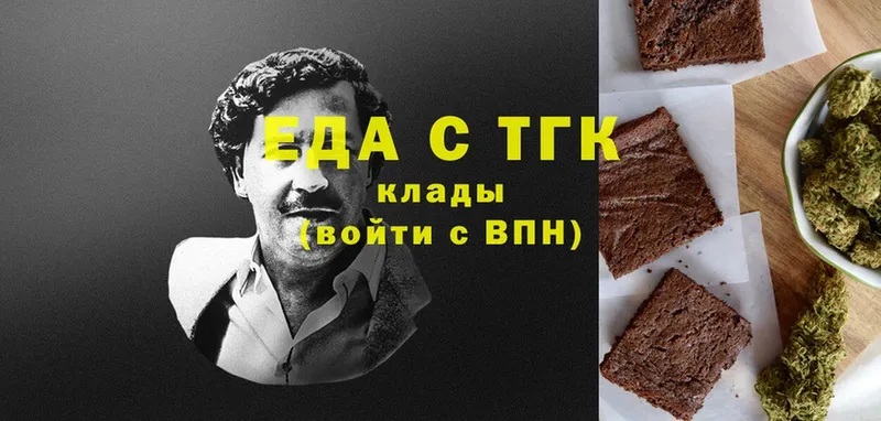 darknet официальный сайт  Бутурлиновка  Canna-Cookies марихуана  kraken сайт 