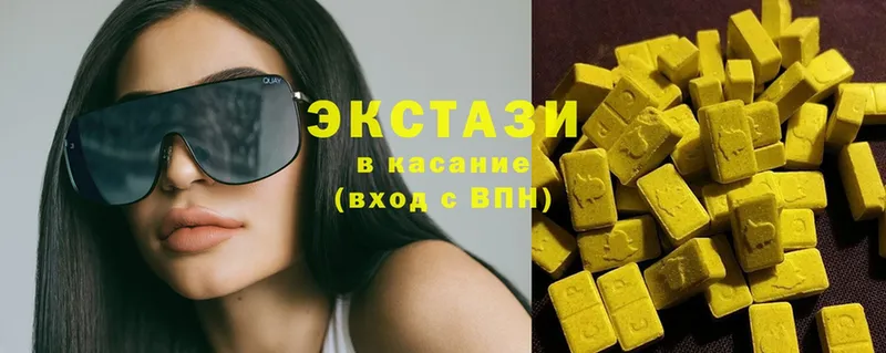 Ecstasy XTC  где можно купить наркотик  Бутурлиновка 