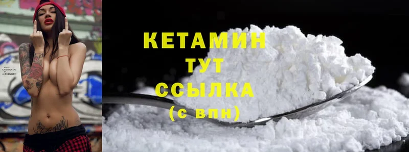 kraken ссылки  Бутурлиновка  КЕТАМИН ketamine  что такое  