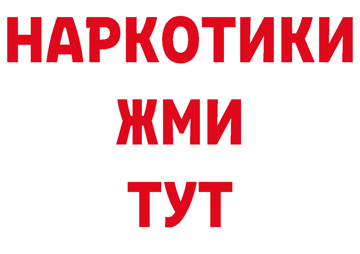 Псилоцибиновые грибы ЛСД сайт даркнет ОМГ ОМГ Бутурлиновка