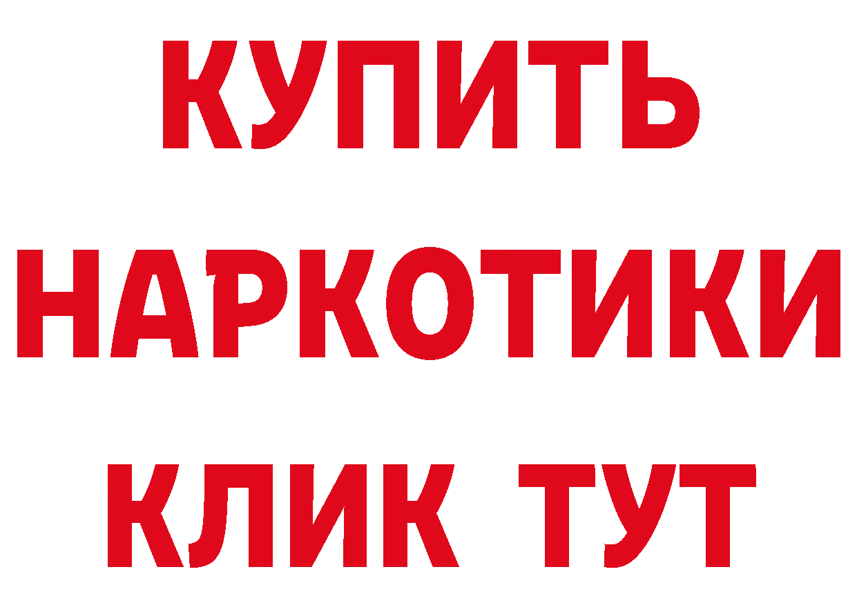 Кетамин VHQ сайт мориарти MEGA Бутурлиновка